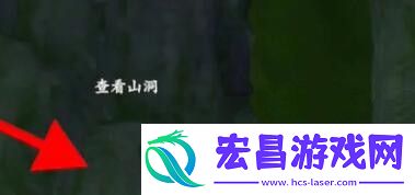 浮生忆玲珑宝藏图位置大全