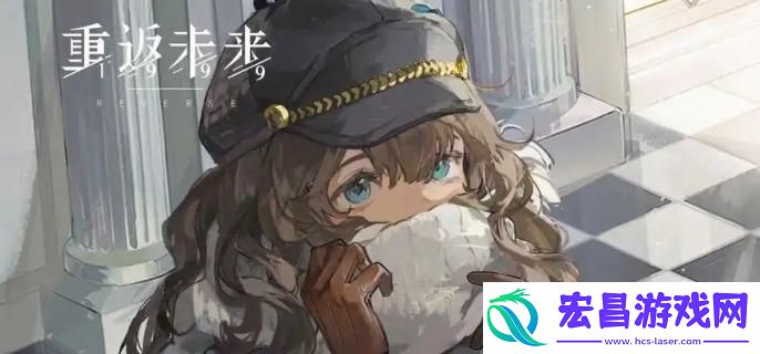 重返未来1999J技能是什么