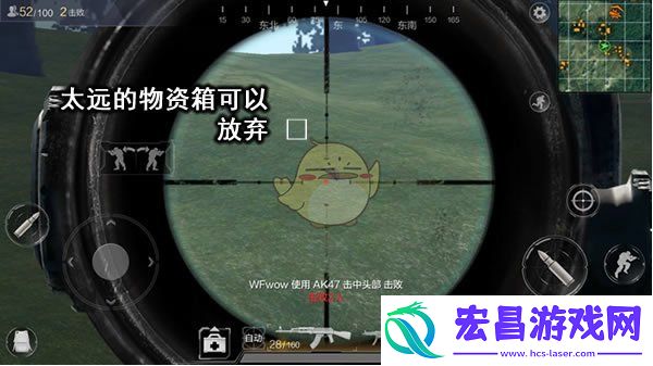 光荣使命使命行动捡箱字技巧