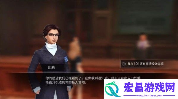 明日之后手游app病毒末世下的人类生存手游明日之后手游下载
