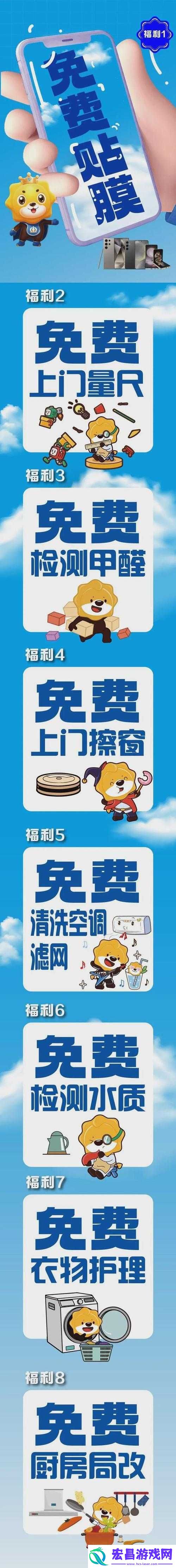 国产