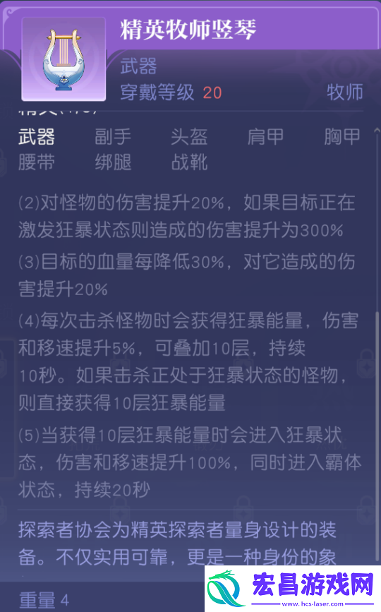 MMO赛道又迎来了怪咖新成员