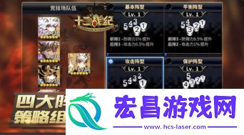 2024年不容错过的十大高人气手机游戏巅峰推荐