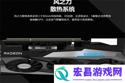 技嘉魔鹰radeon™rx7600gamingoc8g显卡参数配置