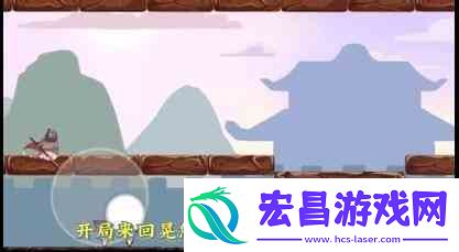三国哈哈哈成功到达传送门攻略