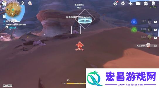 原神忆昔诸途巡历第四天满奖励攻略