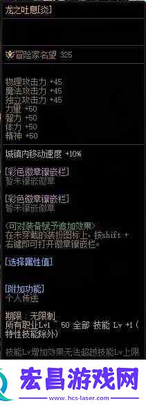 dnf战令第九期奖励有哪些