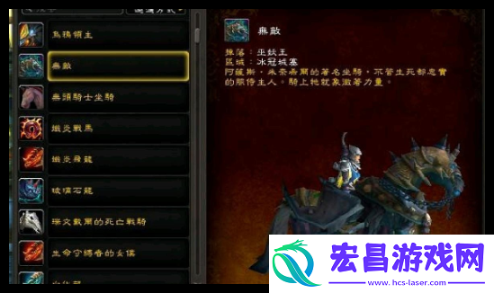 魔兽世界邪能摩托坐骑球2祈祷怎么通关