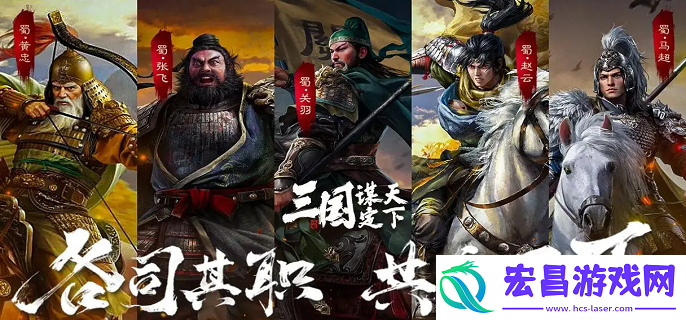 三国谋定天下乐进左慈吕布阵容怎么玩