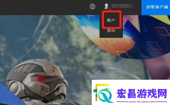 买了黑神话悟空怎么退款