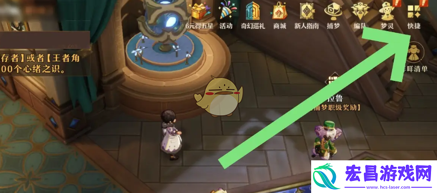无尽梦回梦灵炫彩麦克白装扮怎么获得