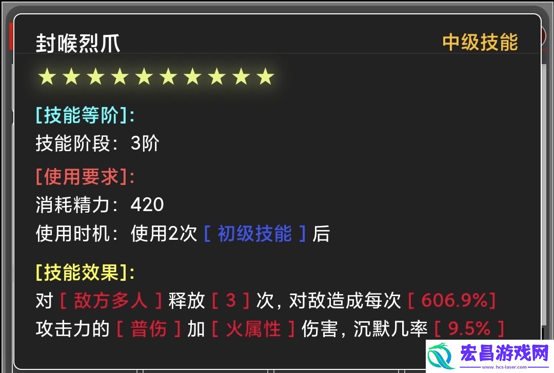 蛙爷的进化之路火属性元素最佳技能搭配
