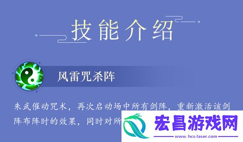 小浣熊水浒传阵法方诸葛!神机军师朱武水浒卡首曝