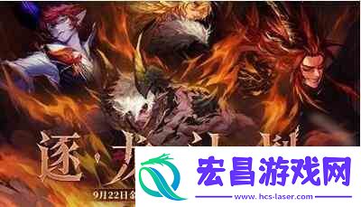 DNF逐龙计划活动入口在哪