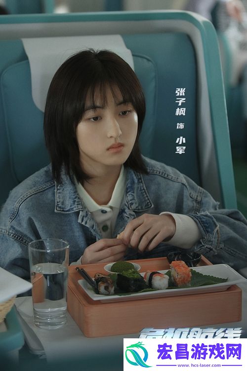 电影危机航线发布