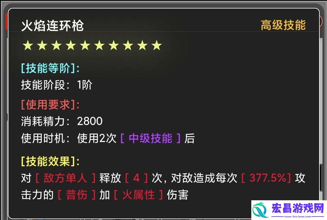 蛙爷的进化之路火属性元素最佳技能搭配