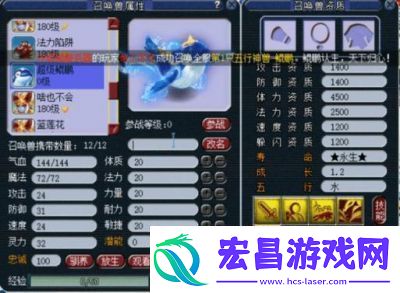 梦幻西游五行斗法全攻略安全升级指南