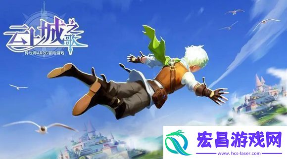 云上城之歌500抽兑换码大全