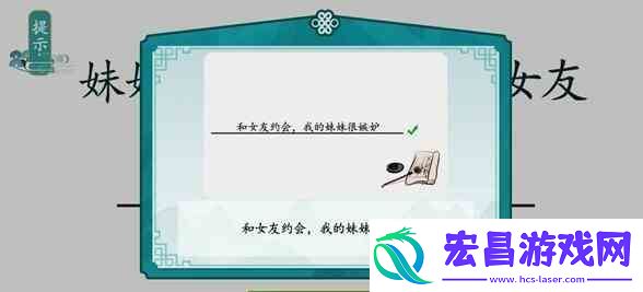 离谱的汉字全关卡通关游戏攻略