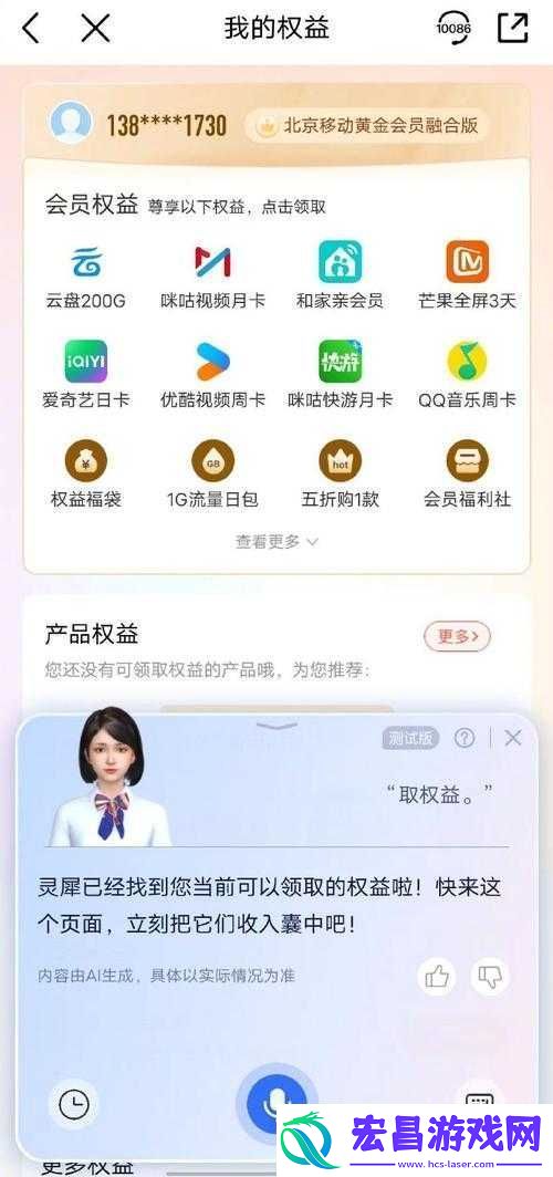 XboxOne免费看电影充话费特别功能解析
