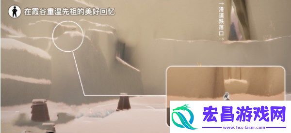 光遇5.6任务攻略