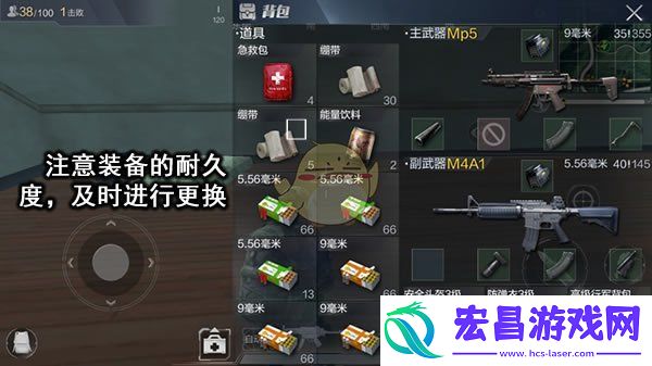 光荣使命使命行动捡箱字技巧
