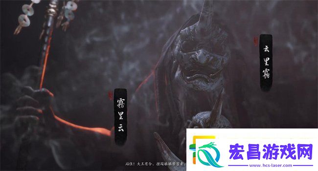 黑神话悟空通关全流程