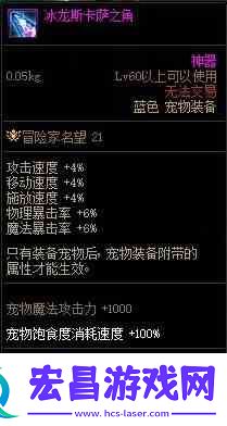 dnf战令第九期奖励有哪些