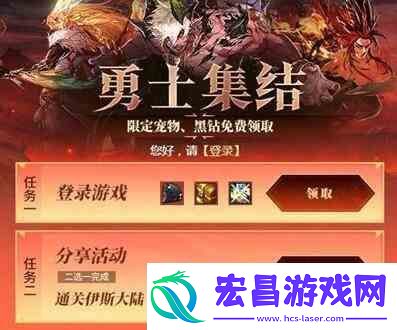 DNF逐龙计划活动入口在哪