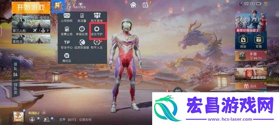 和平精英怎么看充了多少钱