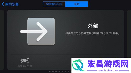 库乐队怎么用各大功能看完你就明白了