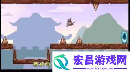 三国哈哈哈成功到达传送门攻略