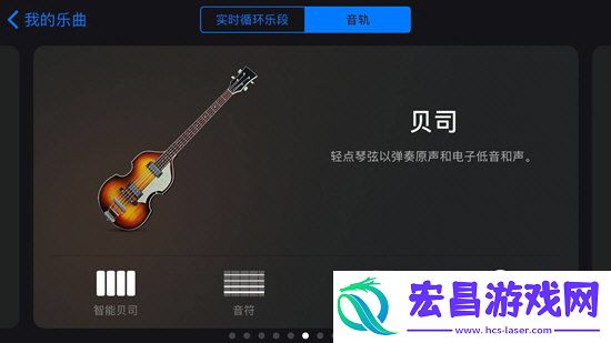 库乐队怎么用各大功能看完你就明白了