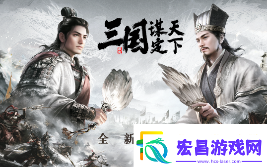 三国谋定天下s3赛季最强阵容