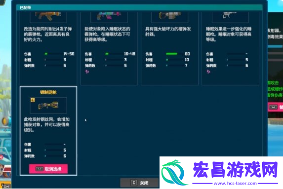 潜水员戴夫顶级装备介绍
