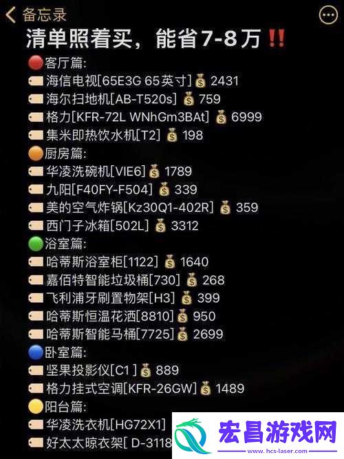 成品源码