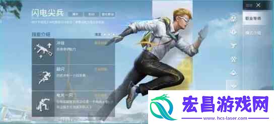和平精英超体对抗职业如何样