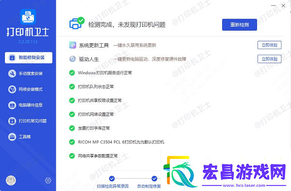打印机显示文档被挂起怎么办分享6个解决方法