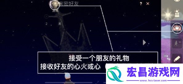 光遇5.10任务攻略