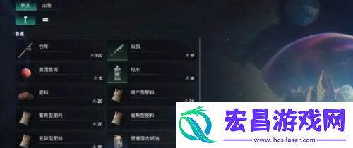 七日世界永恒岛怎么离开