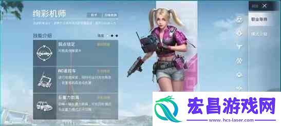 和平精英超体对抗职业如何样