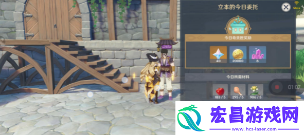 原神4.3奇货百货第一天怎么玩