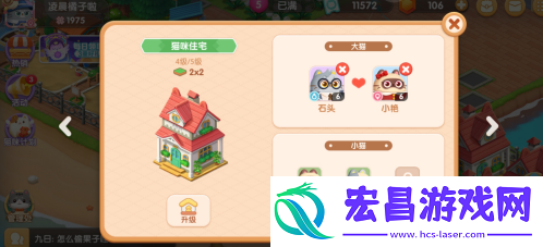 遇见喵克斯怎么生小猫
