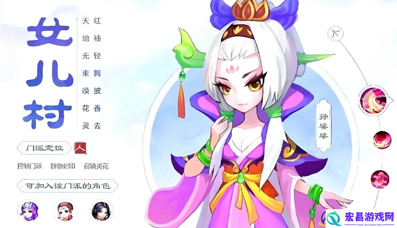 花与剑
