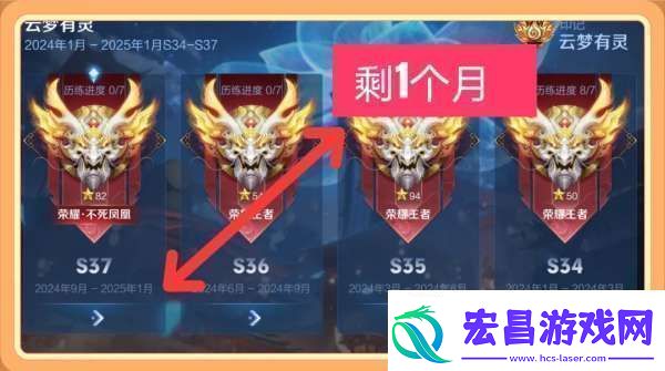 赛季即将开启本赛季上分余额不足上不去王者的倒霉了