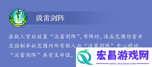 小浣熊水浒传阵法方诸葛!神机军师朱武水浒卡首曝