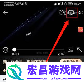 鸿蒙系统如何无线投屏