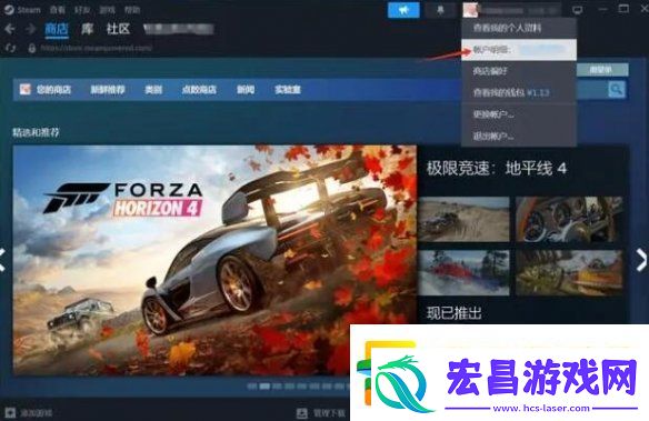 买了黑神话悟空怎么退款