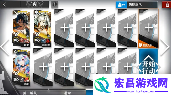 明日方舟Zt