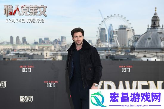 电影猎人克莱文今日官宣12月14日全国上映